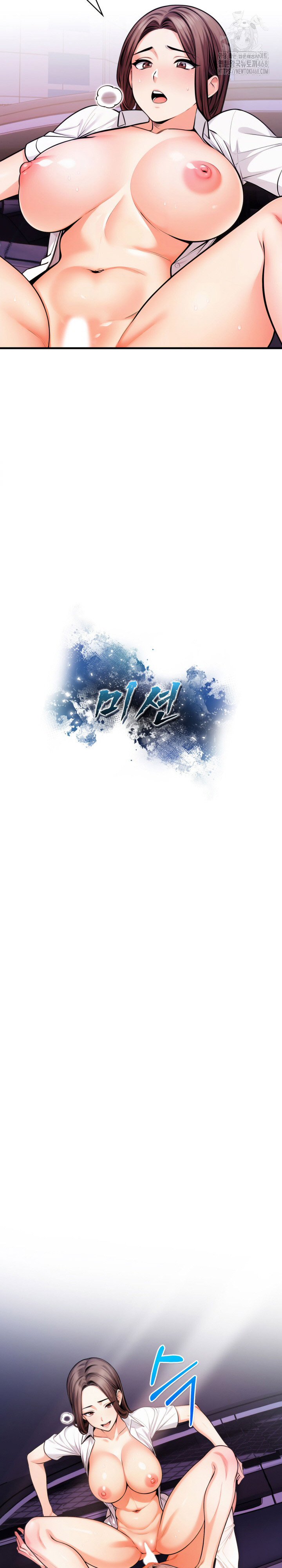 Mission Raw - Page 3