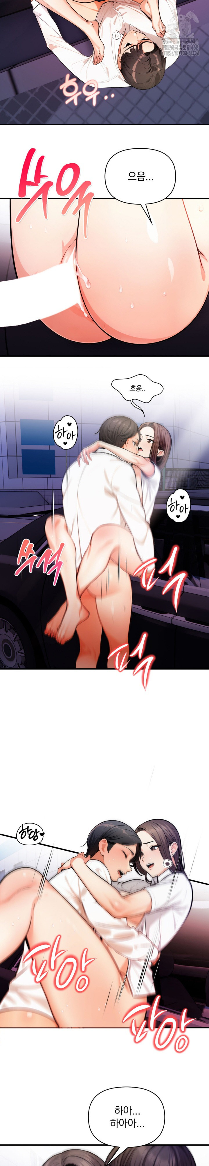 Mission Raw - Page 4