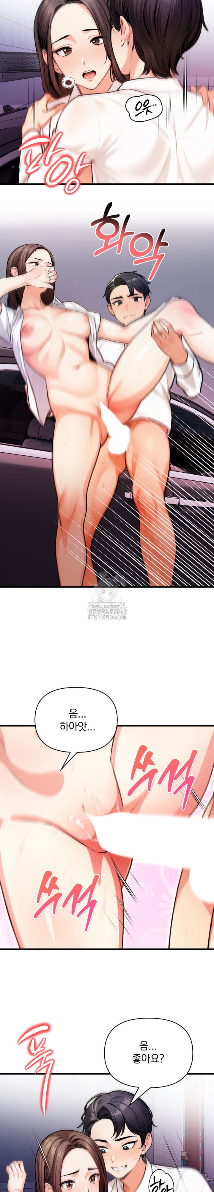 Mission Raw - Page 5