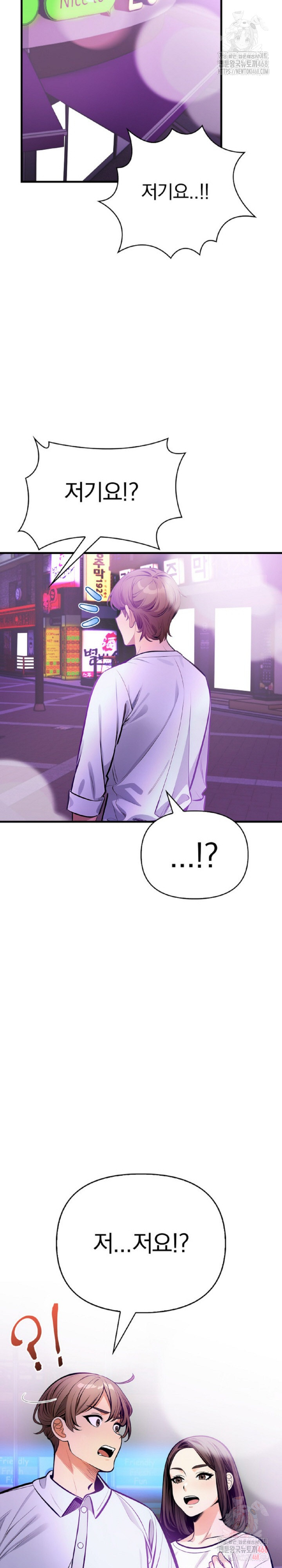 Mission Raw - Page 16