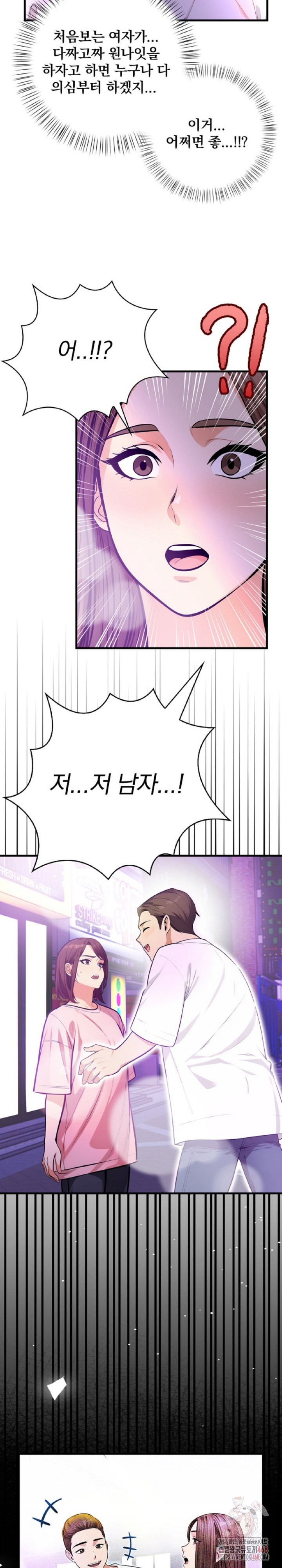 Mission Raw - Page 20