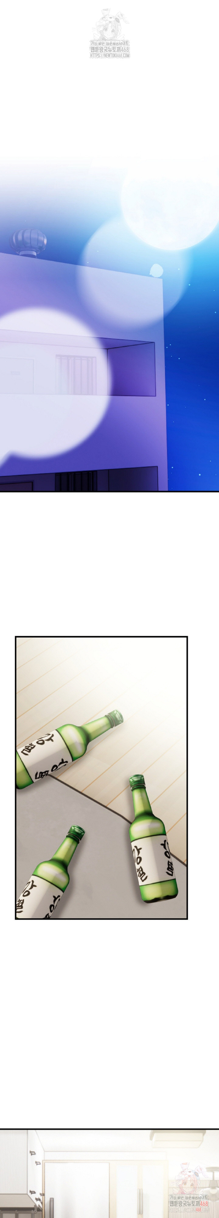 Mission Raw - Page 24