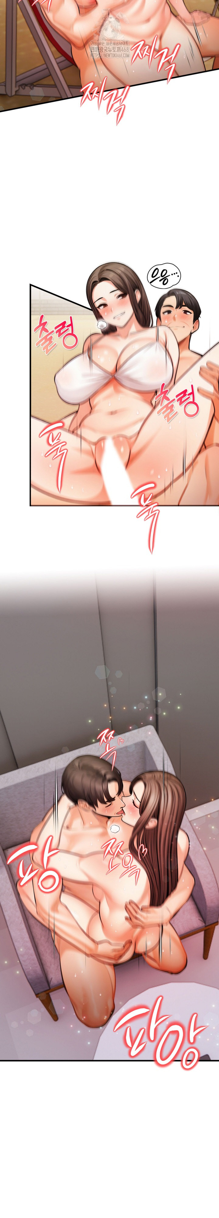 Mission Raw - Page 14