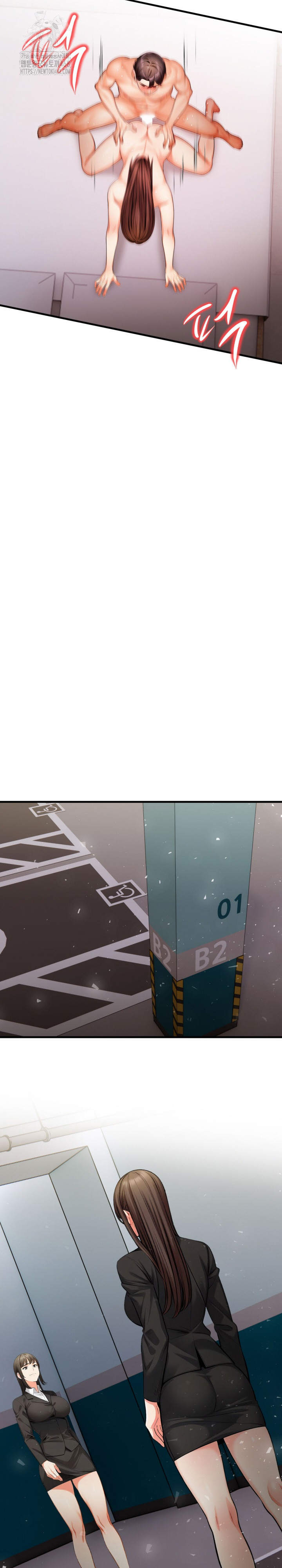 Mission Raw - Page 18