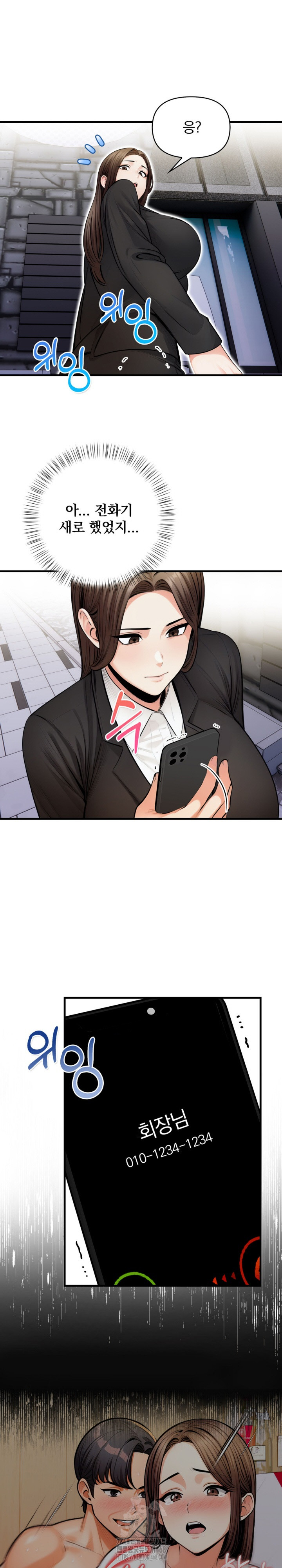 Mission Raw - Page 2