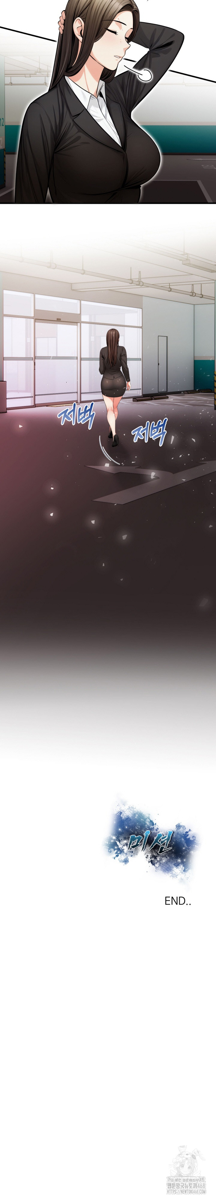 Mission Raw - Page 27