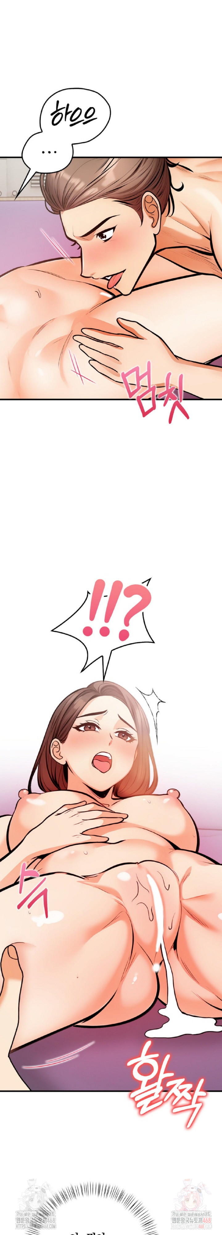 Mission Raw - Page 10