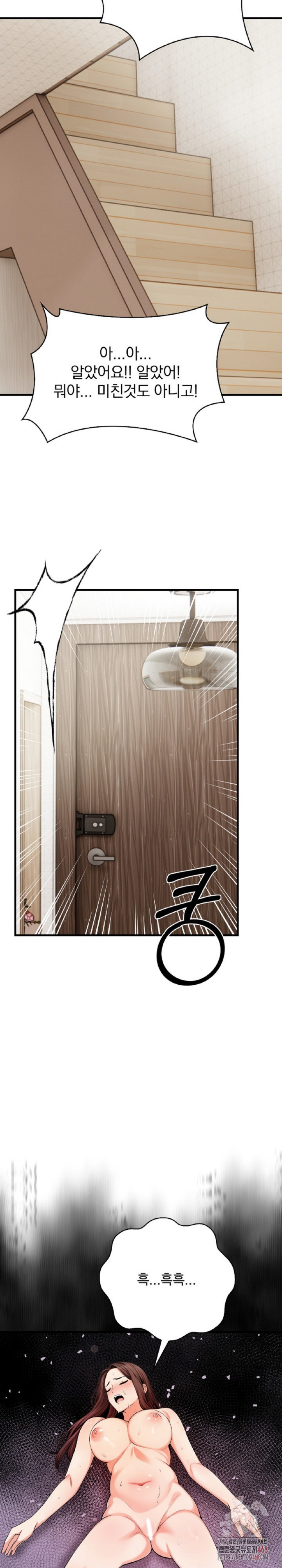 Mission Raw - Page 27