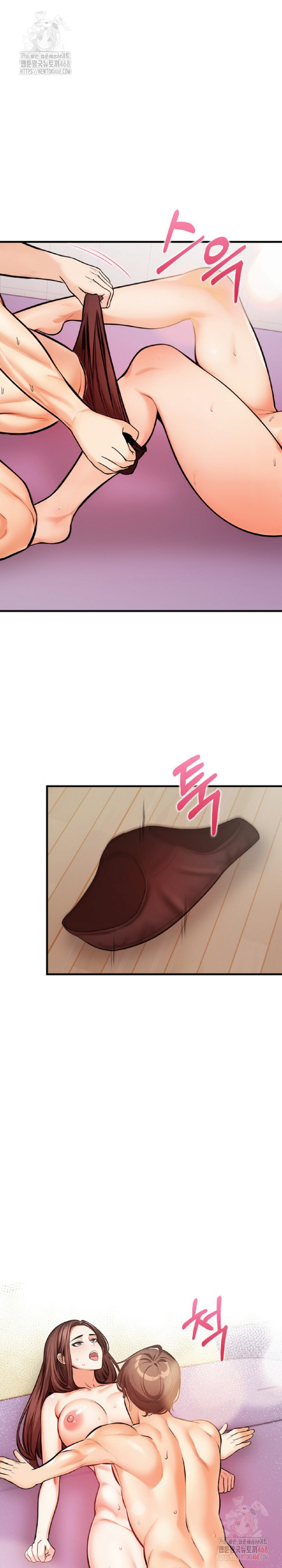 Mission Raw - Page 5