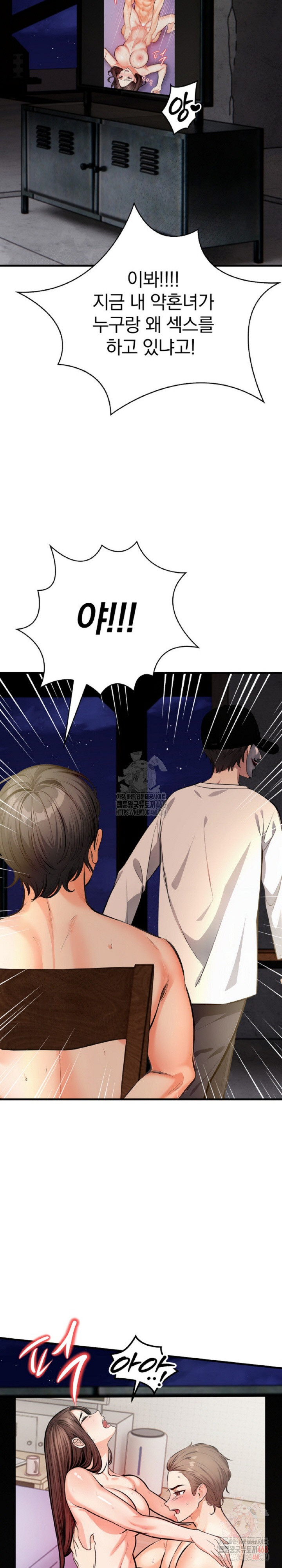Mission Raw - Page 25