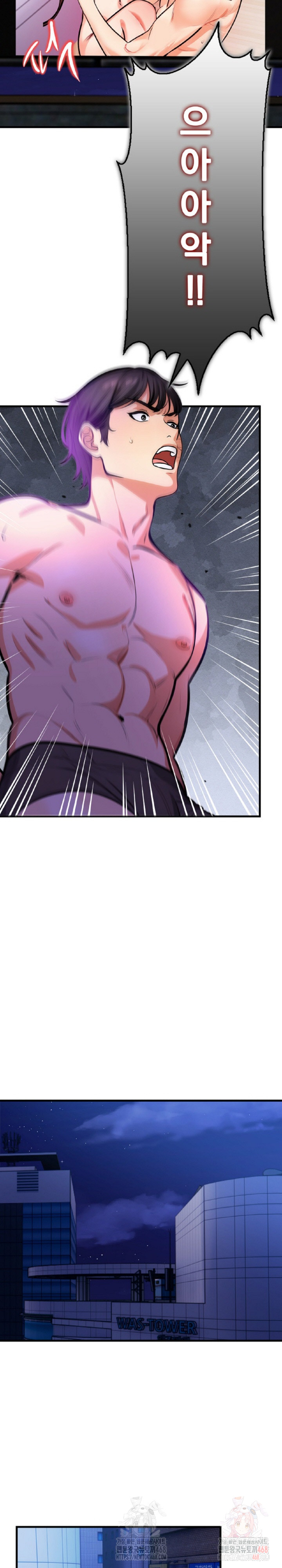 Mission Raw - Page 26