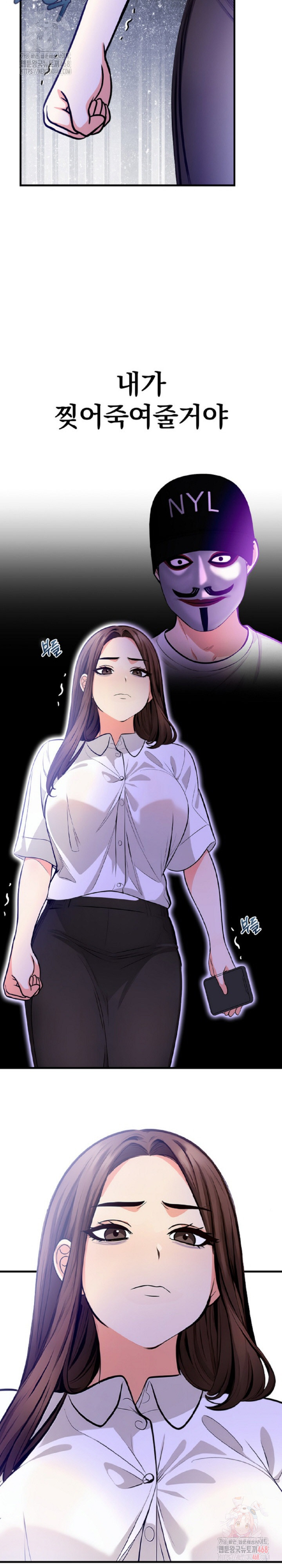 Mission Raw - Page 18
