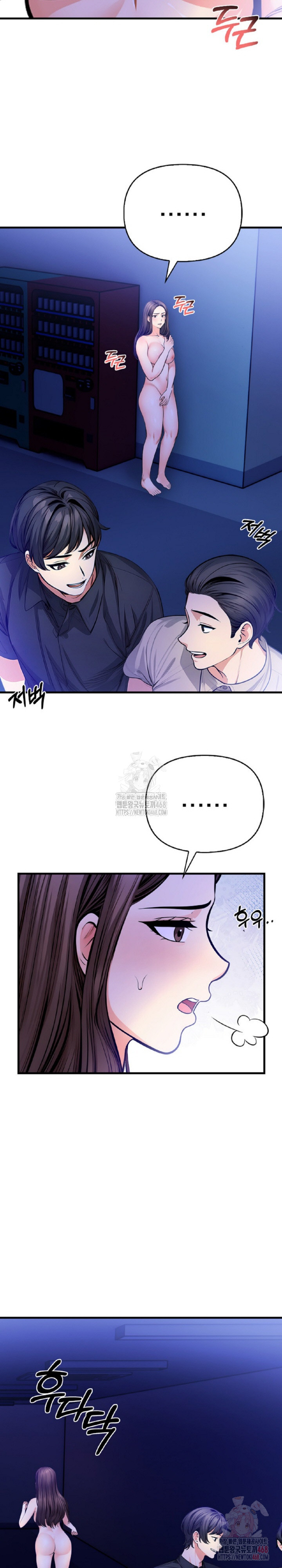 Mission Raw - Page 11