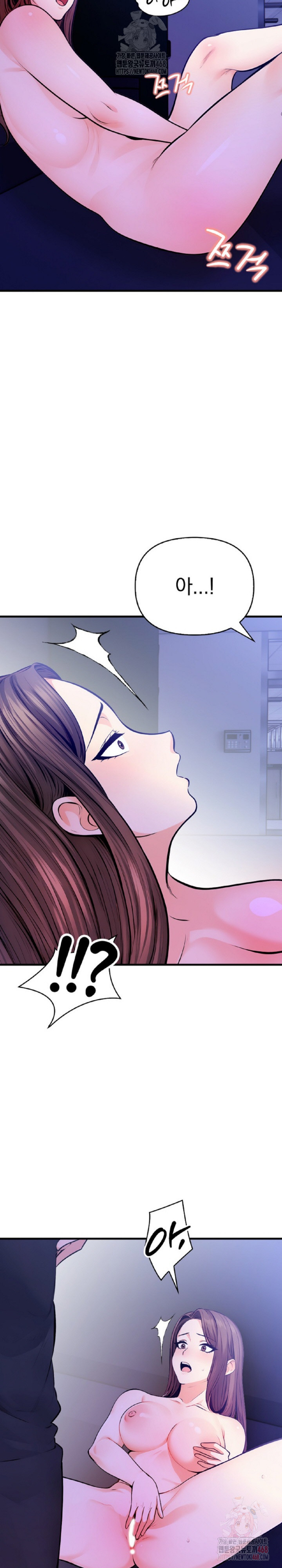 Mission Raw - Page 31