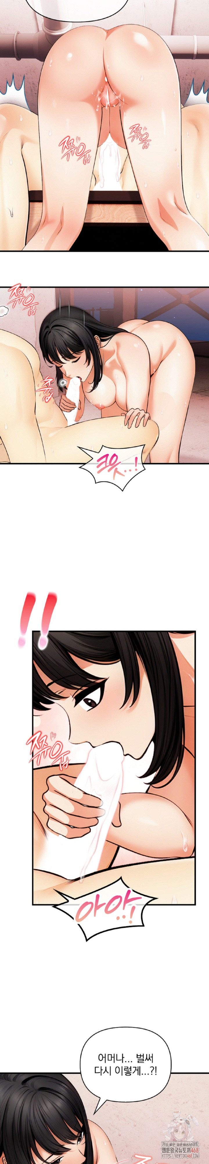 Mission Raw - Page 16