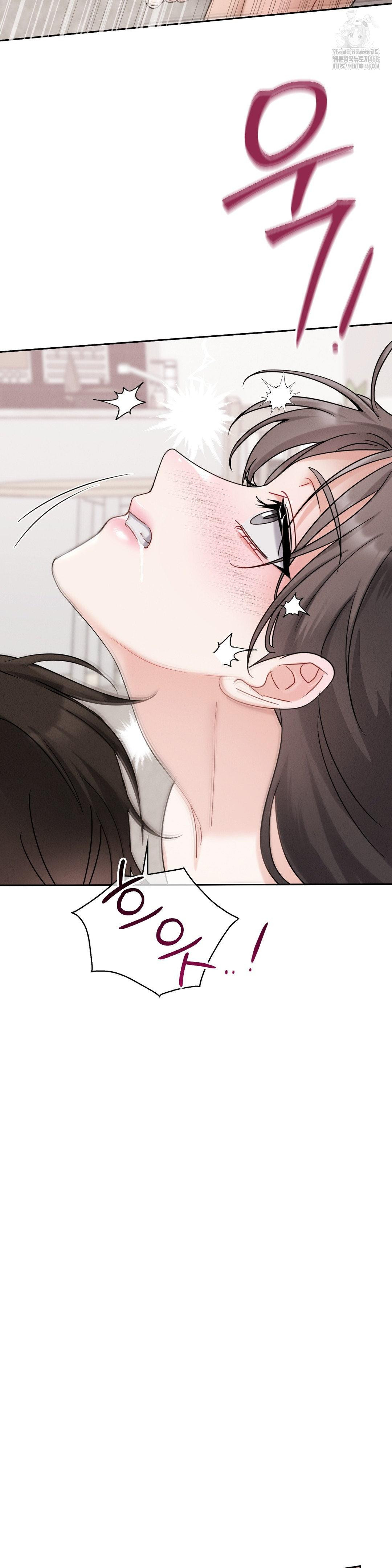 Younger Sibling’s Friend’s Younger Sibling Raw - Page 20