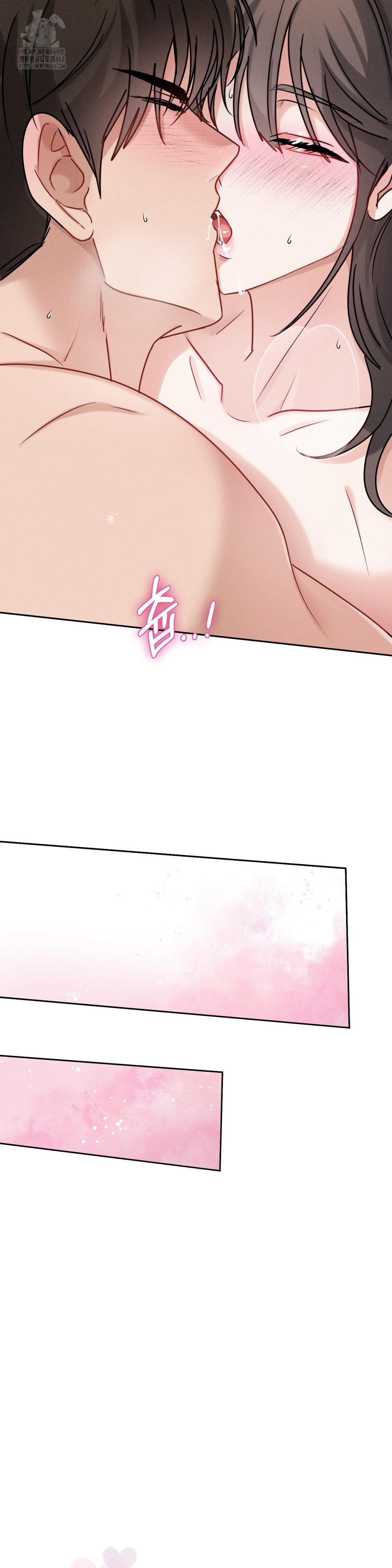 Younger Sibling’s Friend’s Younger Sibling Raw - Page 23