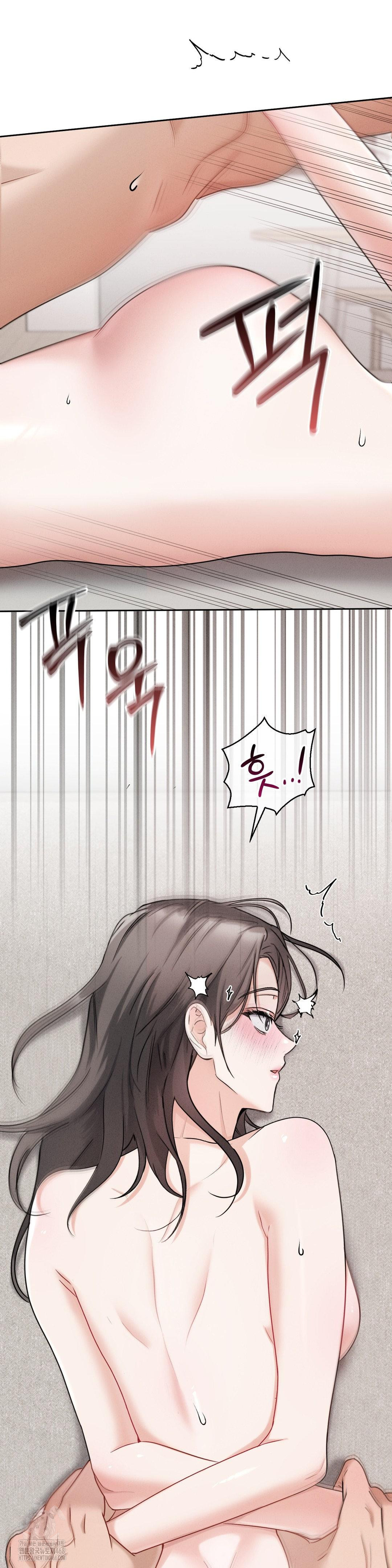 Younger Sibling’s Friend’s Younger Sibling Raw - Page 8