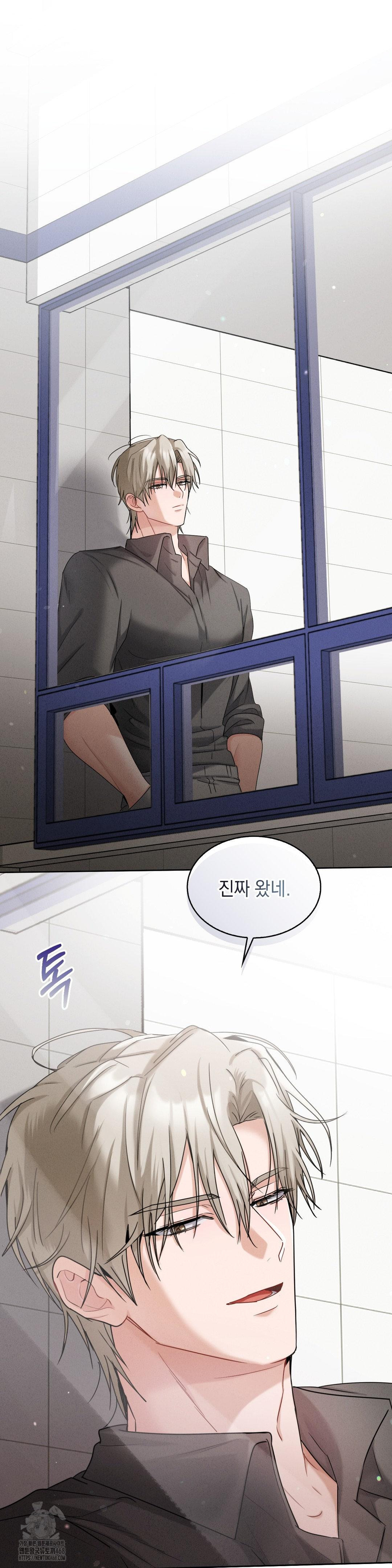 Younger Sibling’s Friend’s Younger Sibling Raw - Page 42