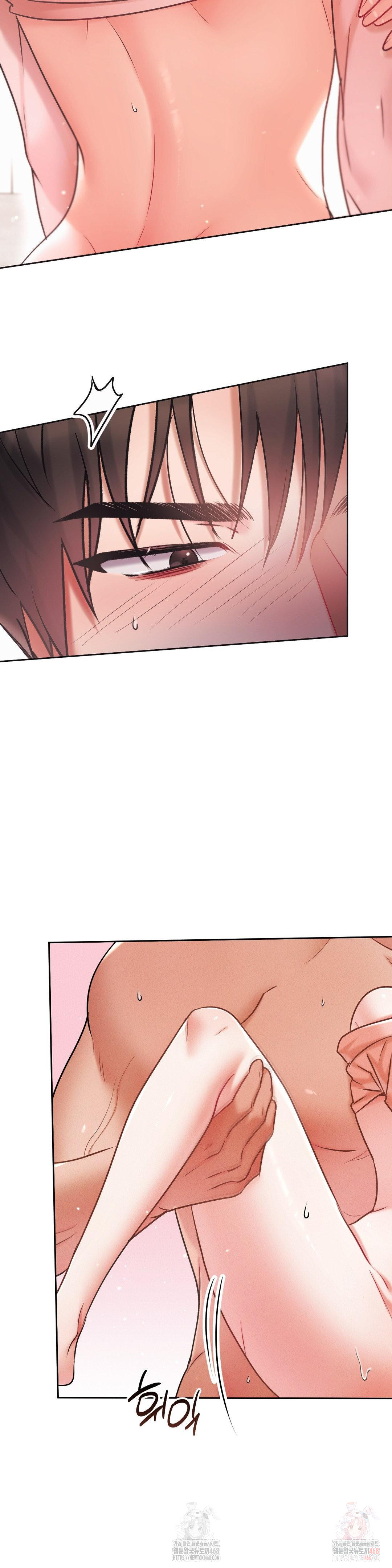 Younger Sibling’s Friend’s Younger Sibling Raw - Page 16