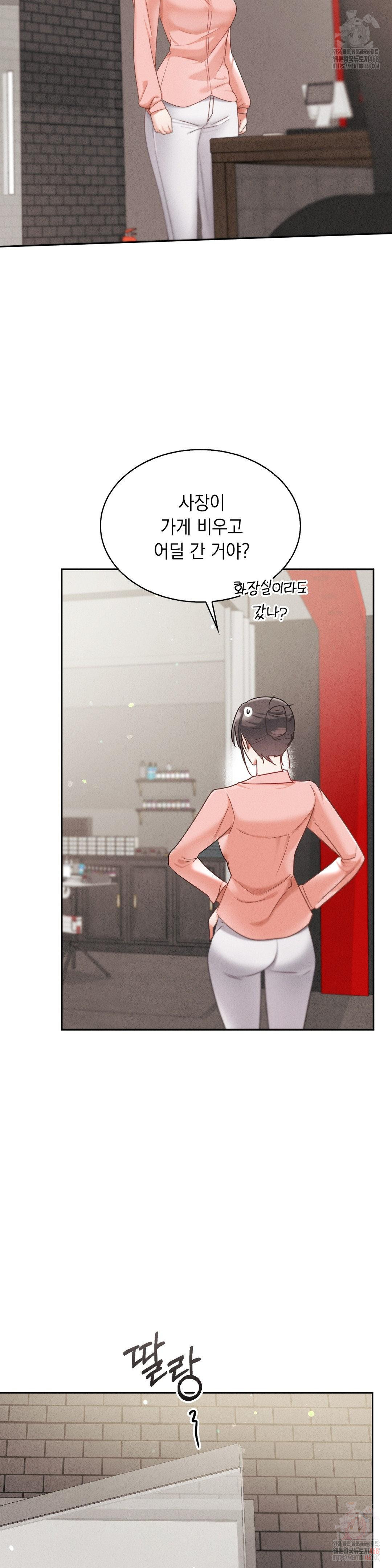 Younger Sibling’s Friend’s Younger Sibling Raw - Page 35