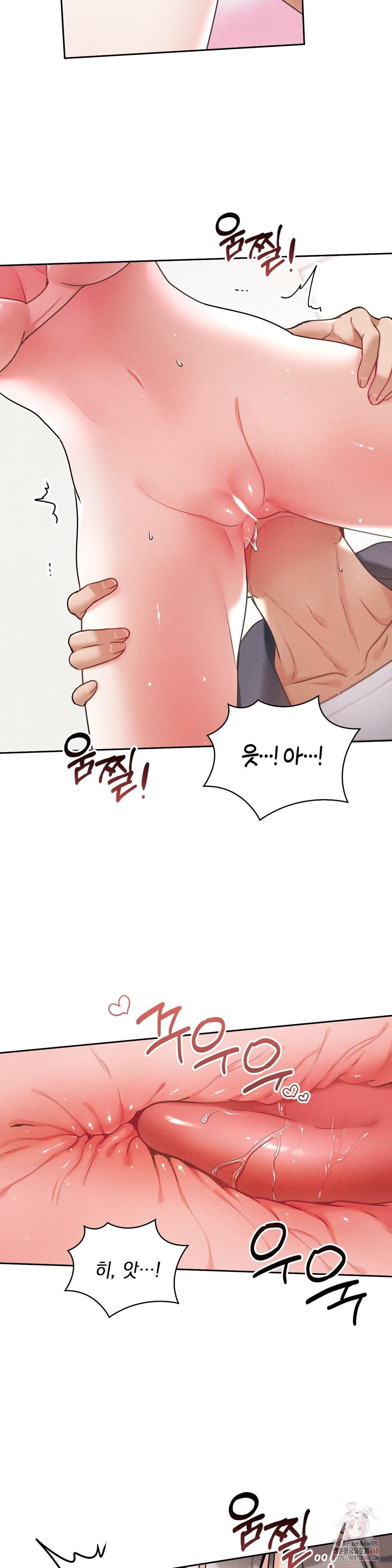 Younger Sibling’s Friend’s Younger Sibling Raw - Page 6