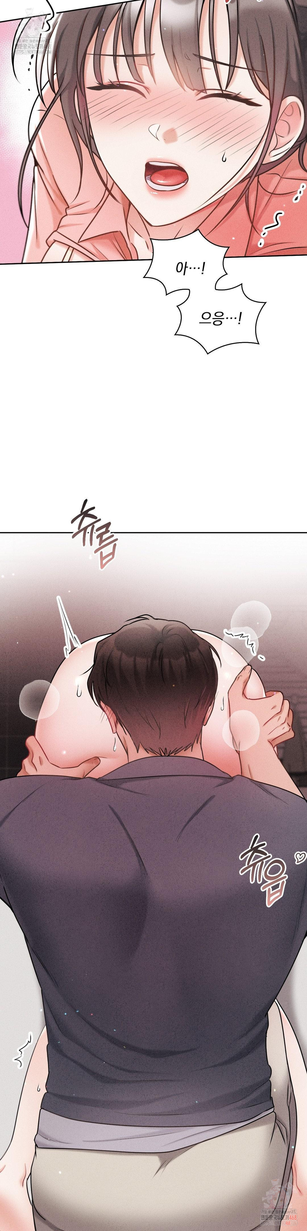 Younger Sibling’s Friend’s Younger Sibling Raw - Page 7