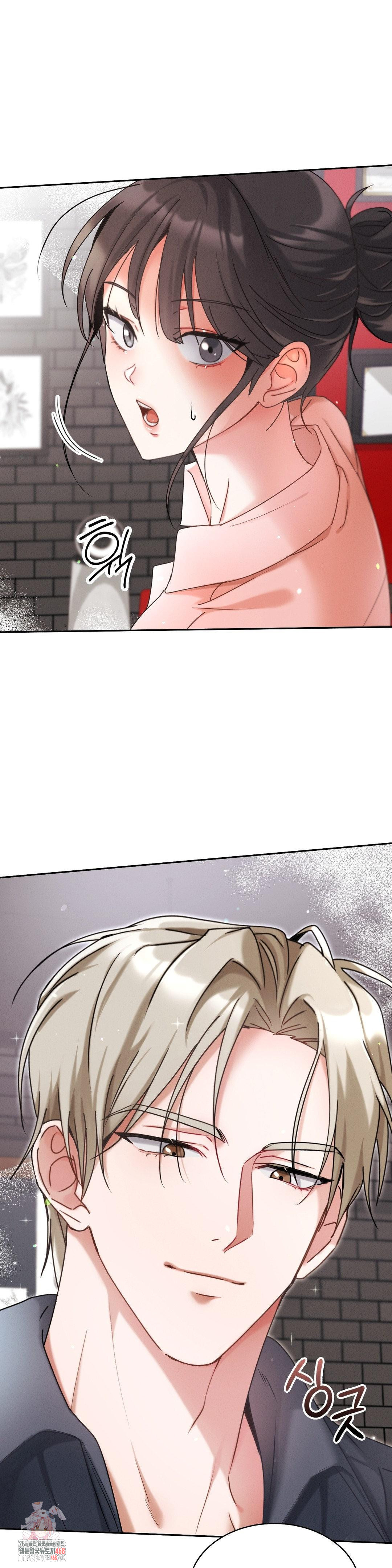 Younger Sibling’s Friend’s Younger Sibling Raw - Page 1