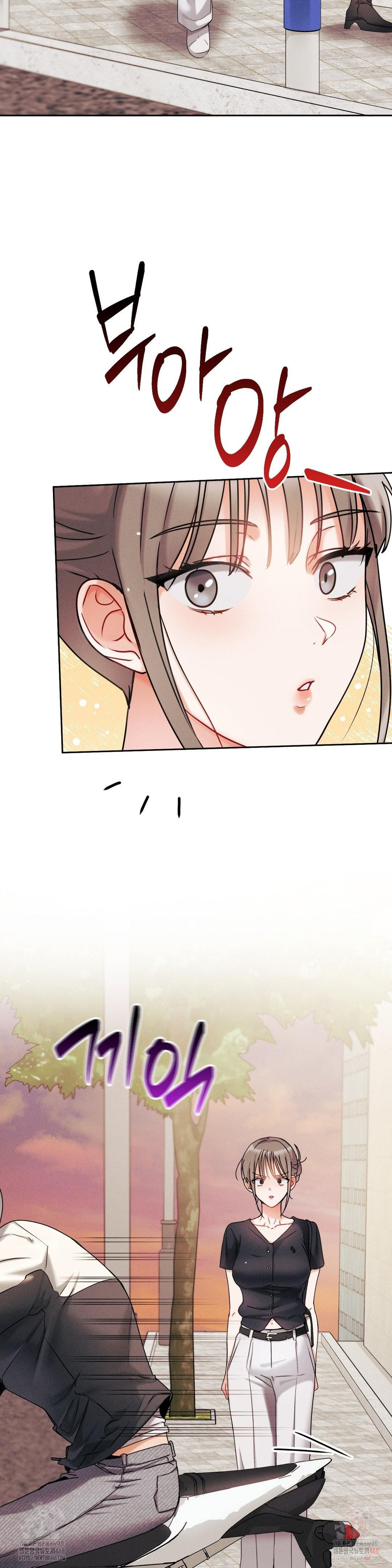 Younger Sibling’s Friend’s Younger Sibling Raw - Page 40