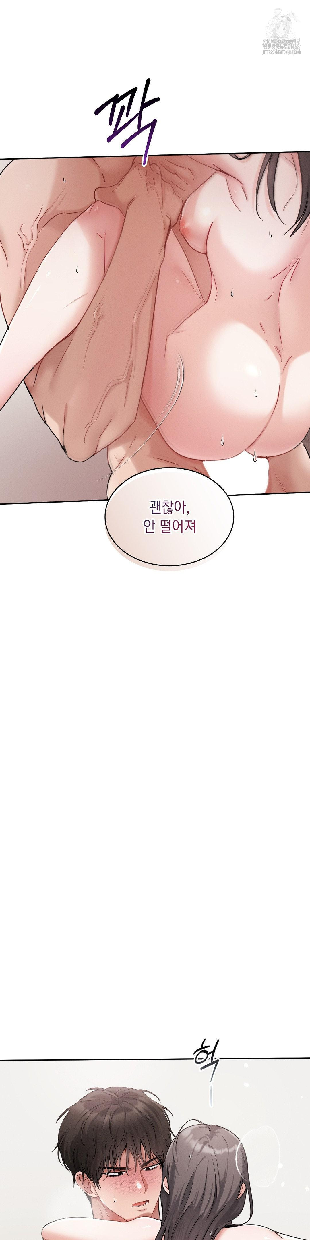 Younger Sibling’s Friend’s Younger Sibling Raw - Page 27