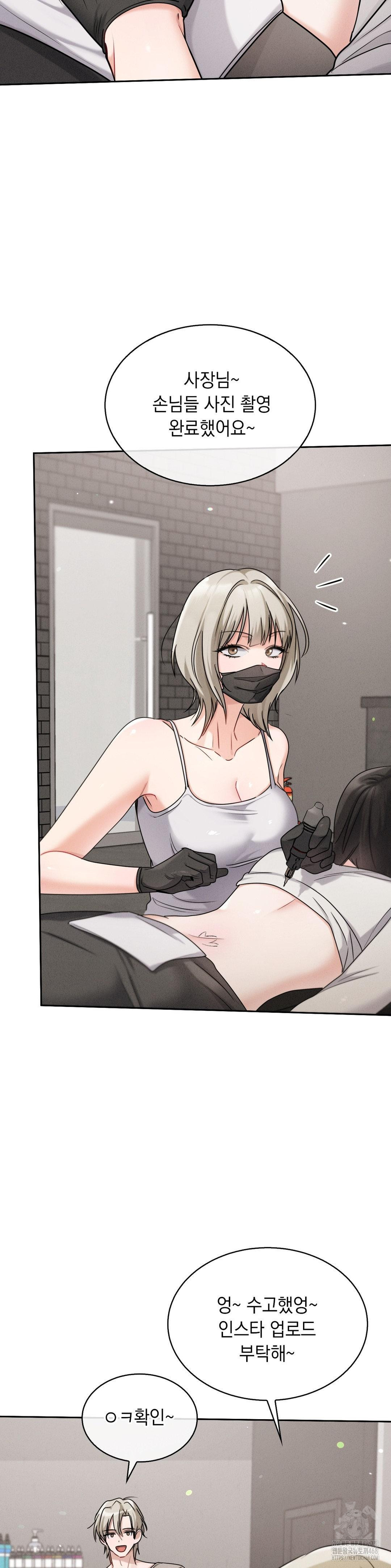 Younger Sibling’s Friend’s Younger Sibling Raw - Page 36