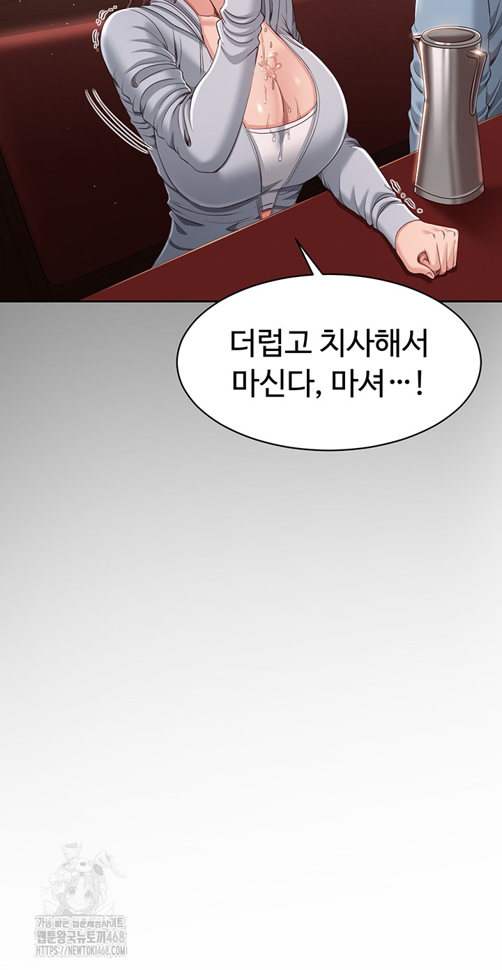 Reversed Virtues Raw - Page 10