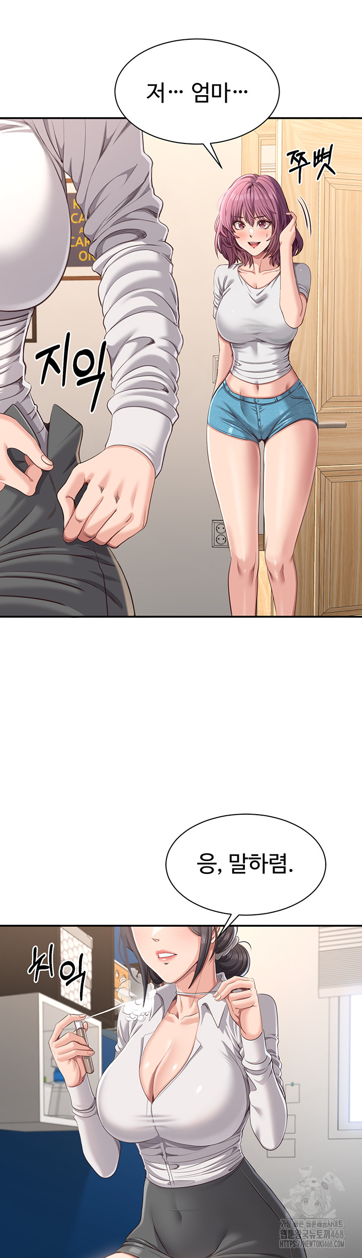 Reversed Virtues Raw - Page 17