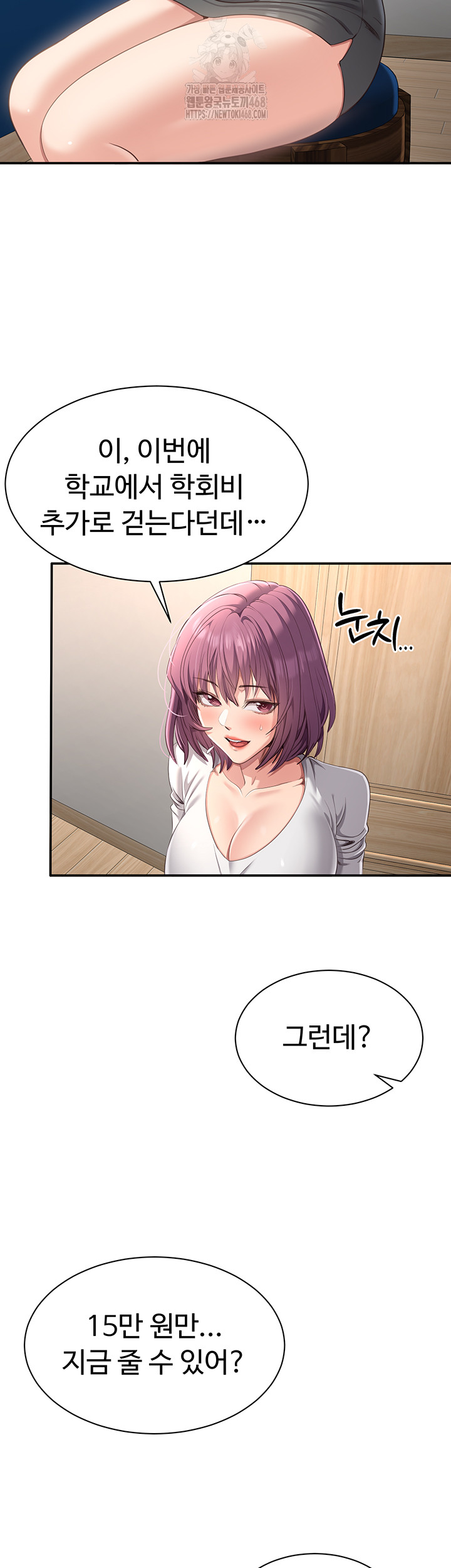 Reversed Virtues Raw - Page 18