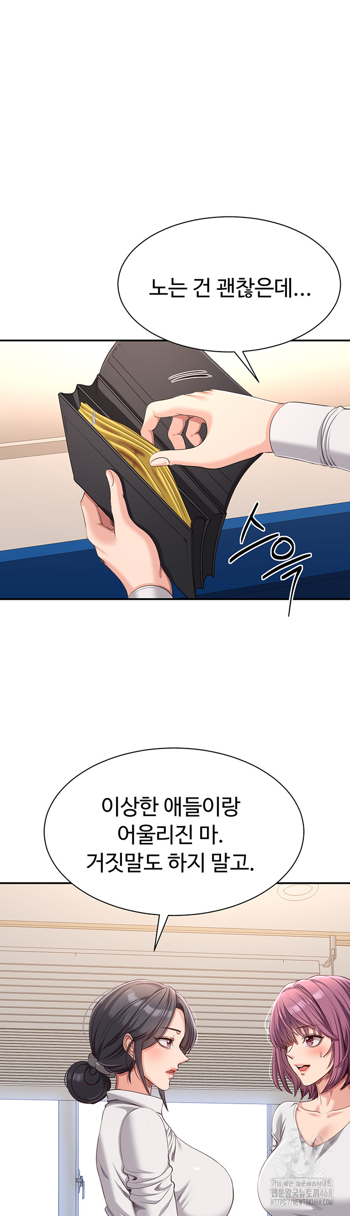 Reversed Virtues Raw - Page 21