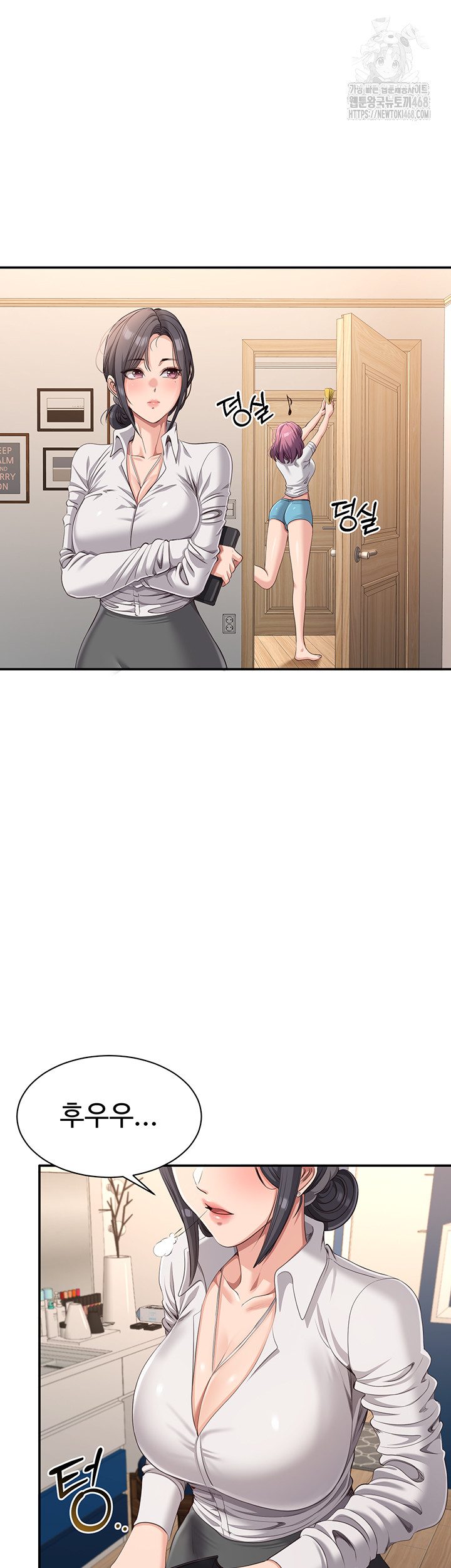 Reversed Virtues Raw - Page 23
