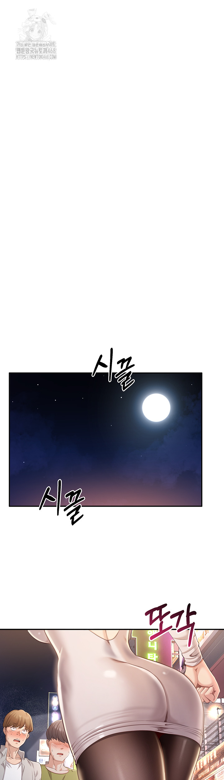 Reversed Virtues Raw - Page 26