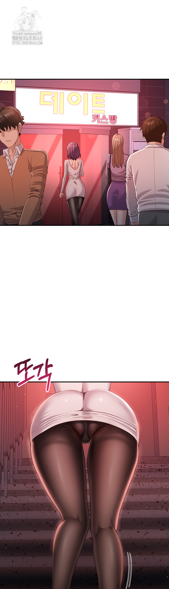 Reversed Virtues Raw - Page 28