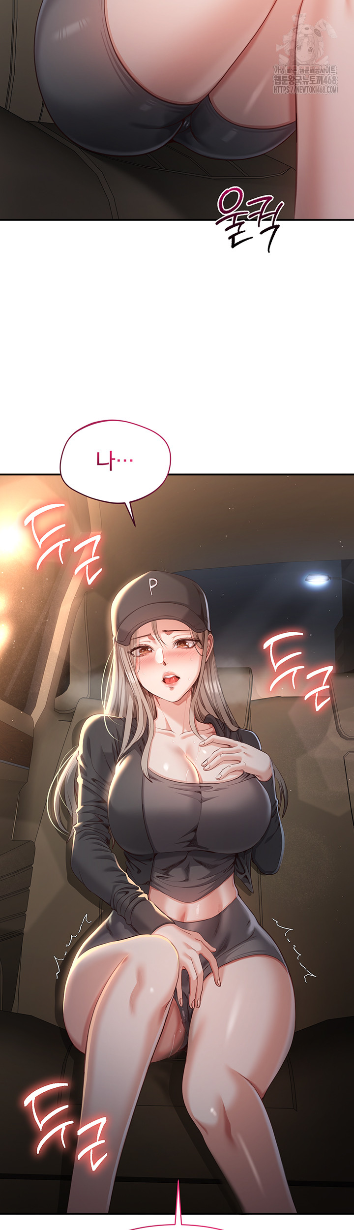 Reversed Virtues Raw - Page 3