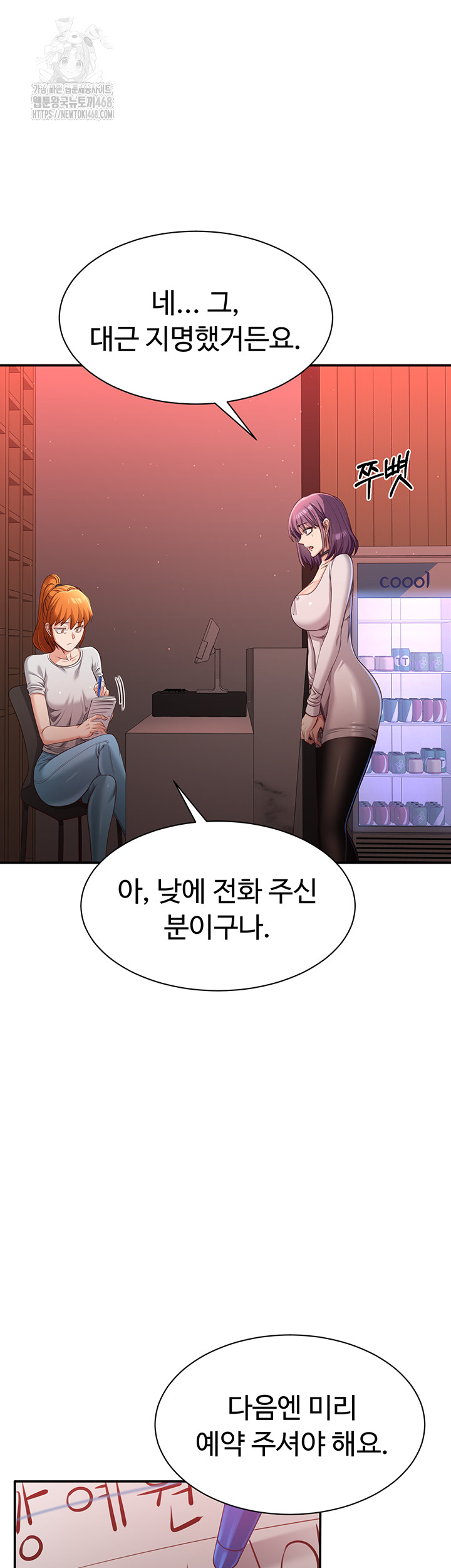 Reversed Virtues Raw - Page 35