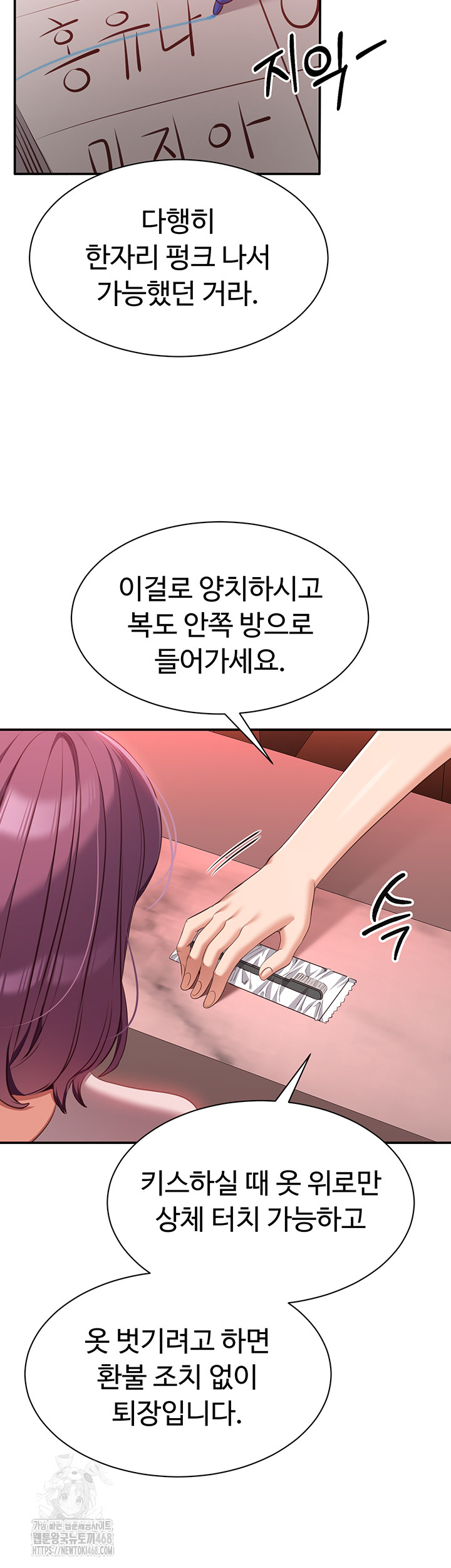 Reversed Virtues Raw - Page 36