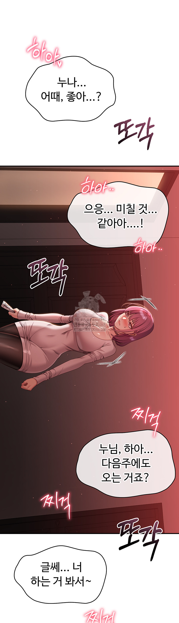 Reversed Virtues Raw - Page 38