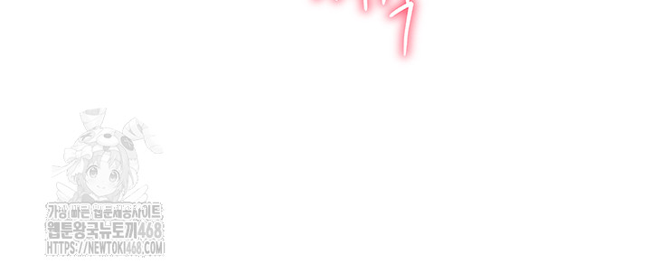 Reversed Virtues Raw - Page 39