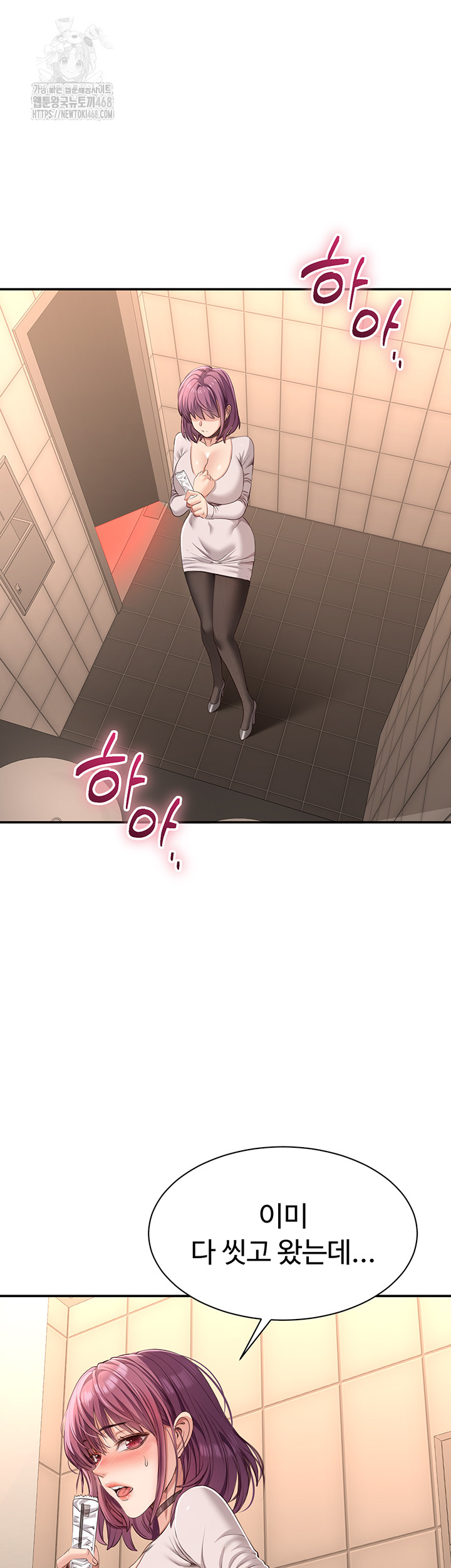 Reversed Virtues Raw - Page 40