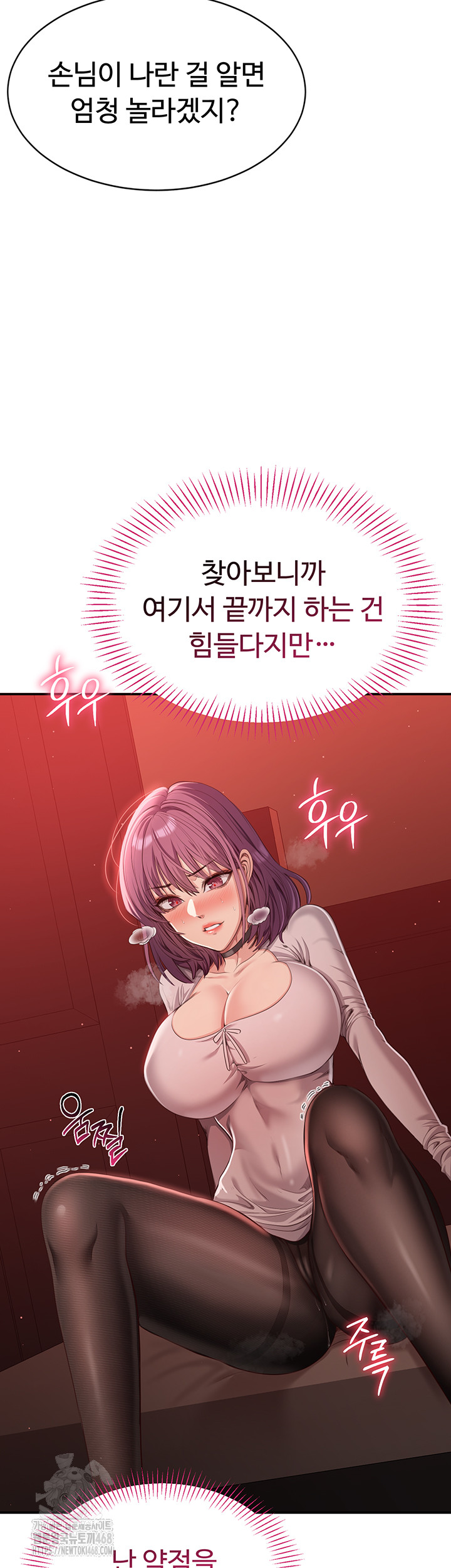 Reversed Virtues Raw - Page 46