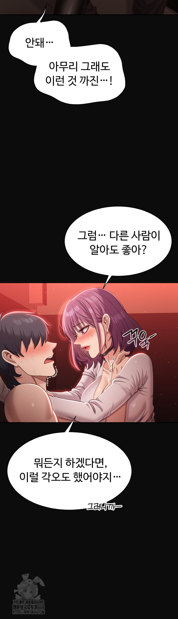 Reversed Virtues Raw - Page 48