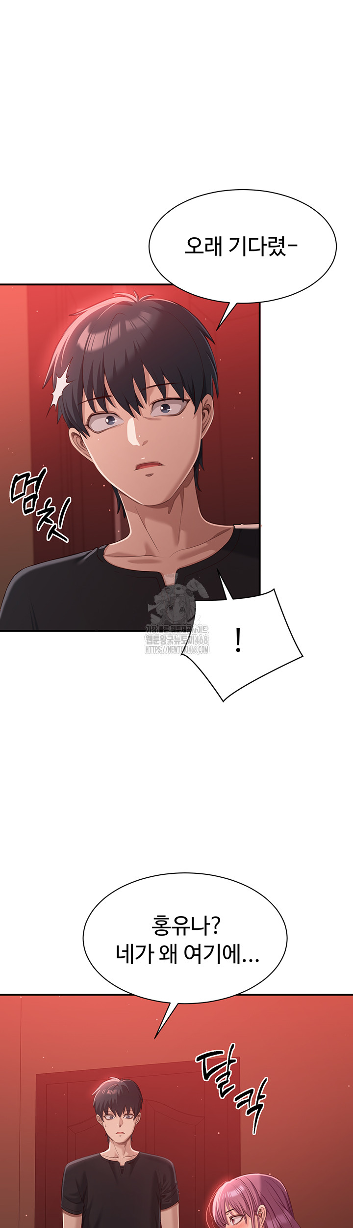 Reversed Virtues Raw - Page 55