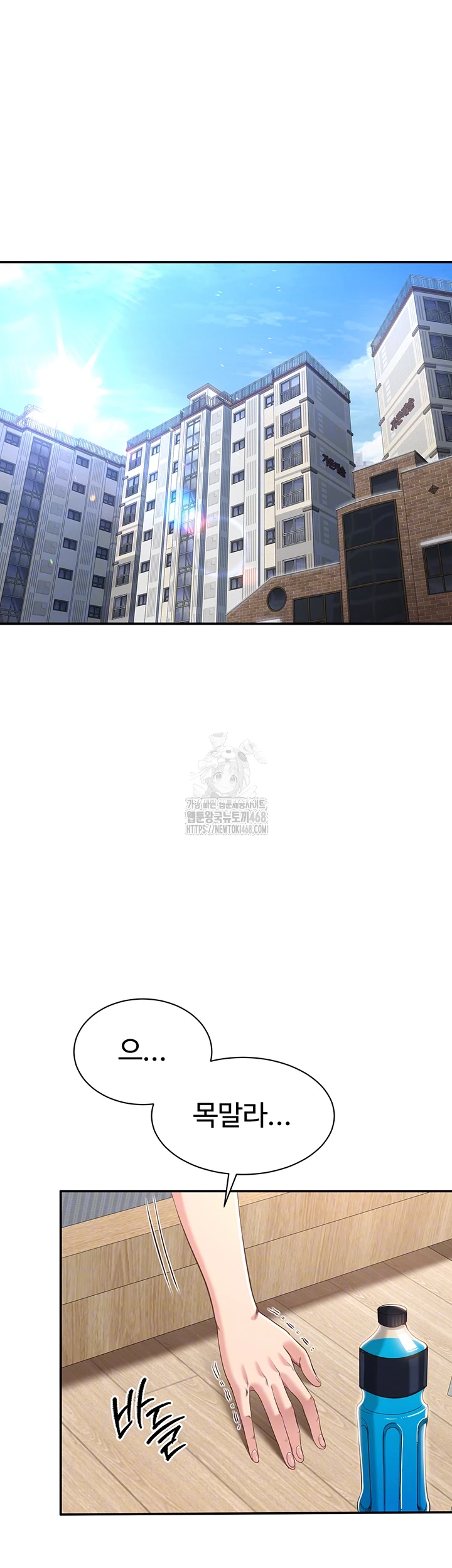 Reversed Virtues Raw - Page 6