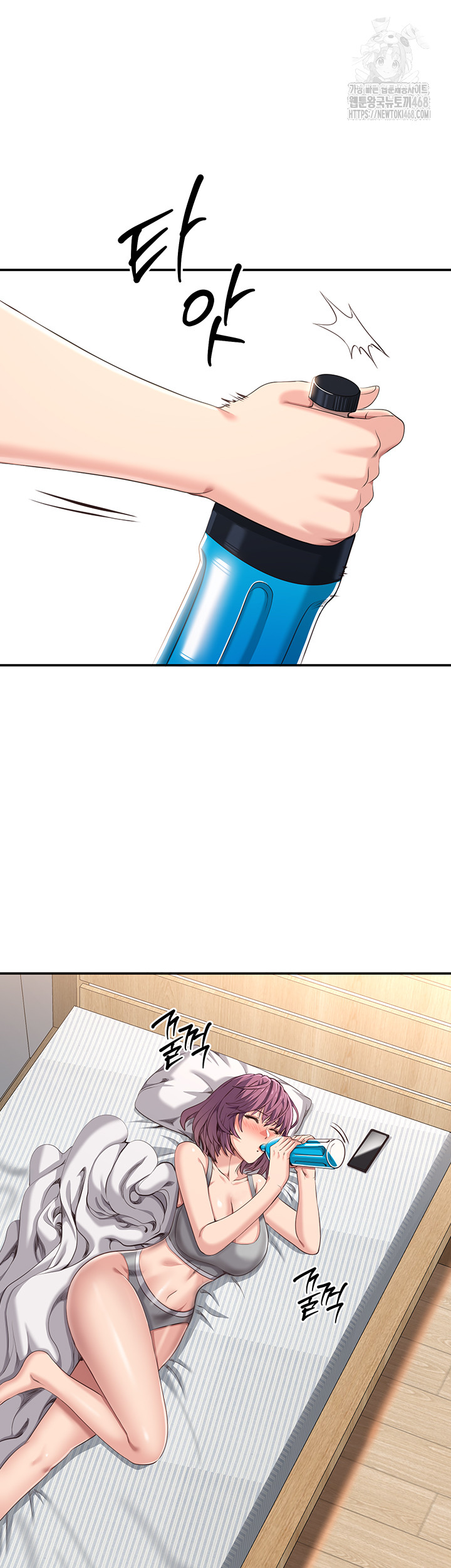 Reversed Virtues Raw - Page 7