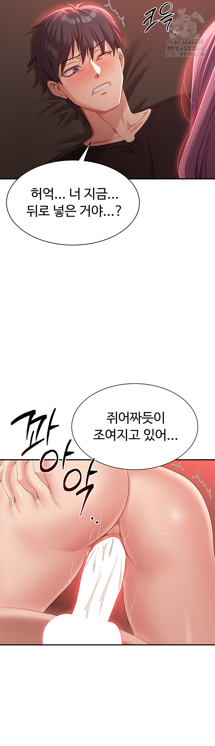 Reversed Virtues Raw - Page 10